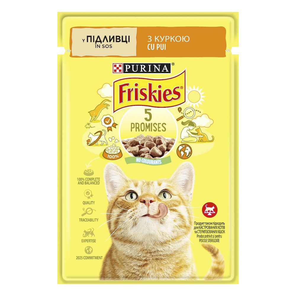 Сухий корм для дорослих котів після стерилізації Purina Friskies Sterilized з лососем, тунцем та овочами 1.5 кг